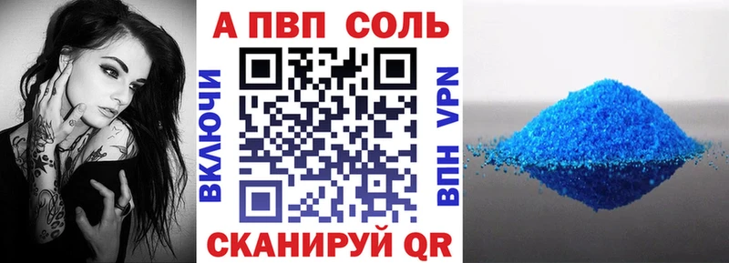 Alfa_PVP кристаллы  где купить   Карабаново 