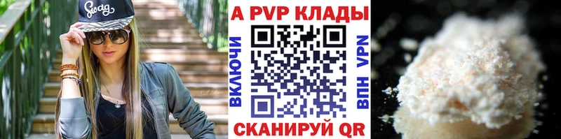 APVP СК Карабаново