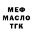 Дистиллят ТГК жижа Kim Vicente