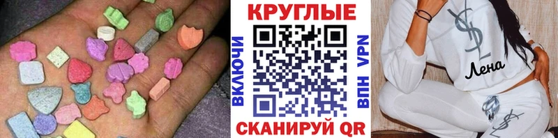 ЭКСТАЗИ DUBAI  Карабаново 