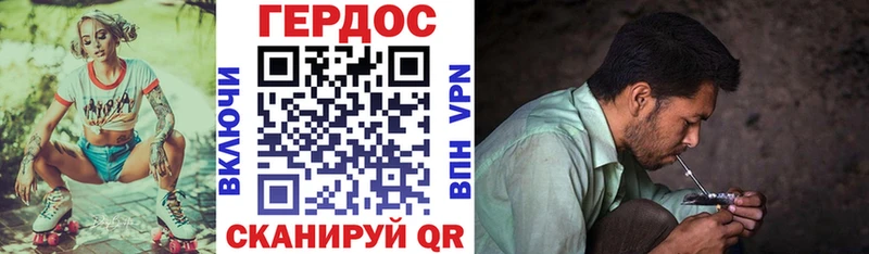ГЕРОИН Heroin Карабаново