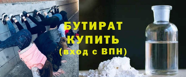 круглые Армянск