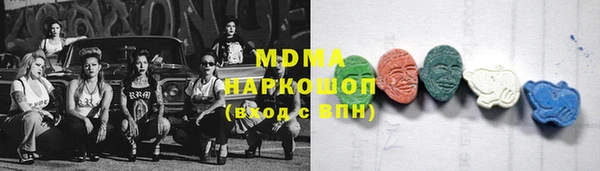 круглые Армянск