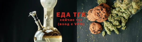 меф Арсеньев