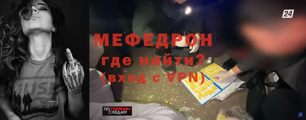 тгк Аркадак