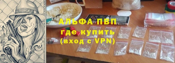 тгк Аркадак