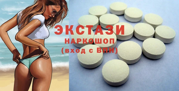 круглые Армянск