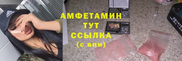спайс Рославль