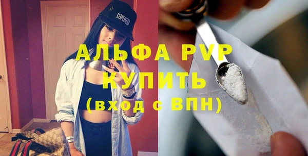 круглые Армянск
