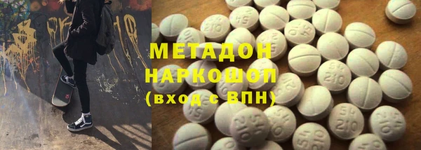 спайс Рославль