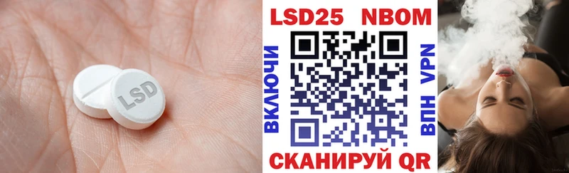 LSD-25 экстази кислота  дарк нет официальный сайт  Карабаново  закладки 