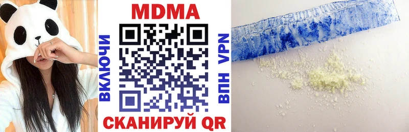 MDMA crystal  блэк спрут ONION  Карабаново 