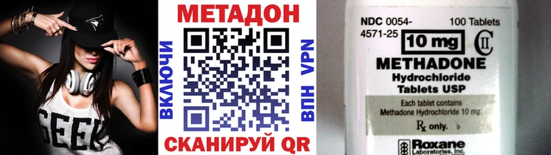 МЕТАДОН кристалл  mega ссылки  Карабаново 